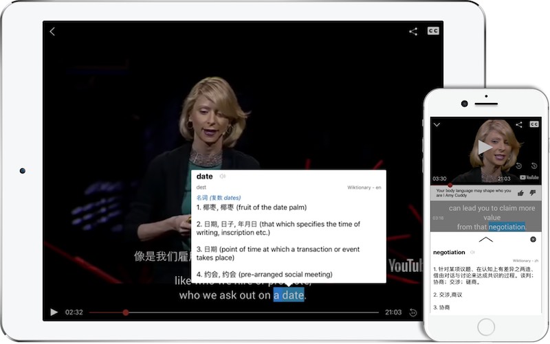 Woodpecker video player